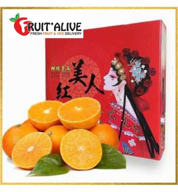 HONG MEI REN ORANGE FROM CHINA 5 PIECES (FRUIT)