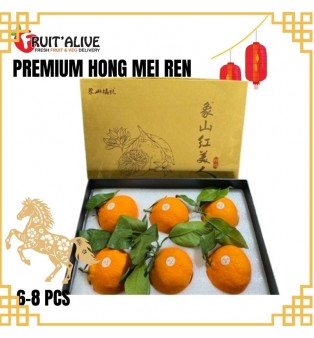 HONG MEI REN ORANGE FROM CHINA 5 PIECES (FRUIT)