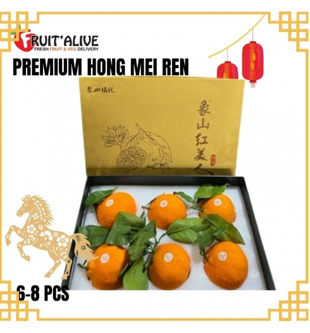 PREMIUM HONG MEI REN ORANGE 象山红美人 FROM CHINA 1.7KG 6-8 PCS (FRUIT)
