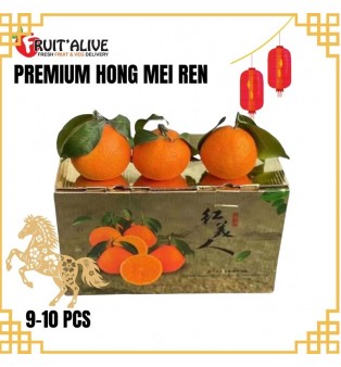 PREMIUM SMALL HONG MEI REN 象山小红美人 WITH CARRIER FROM CHINA 2.5KG 11-14 PCS