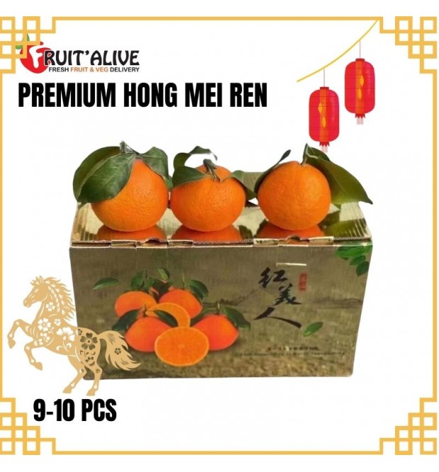 PREMIUM SMALL HONG MEI REN 象山小红美人 WITH CARRIER FROM CHINA 2.5KG 11-14 PCS