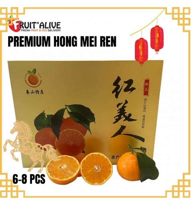 PREMIUM HONG MEI REN ORANGE 象山红美人 FROM CHINA 1.7KG 6-8 PCS (FRUIT)