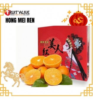 HONG MEI REN FROM CHINA 8-10 PCS PER CARTON (FRUIT)