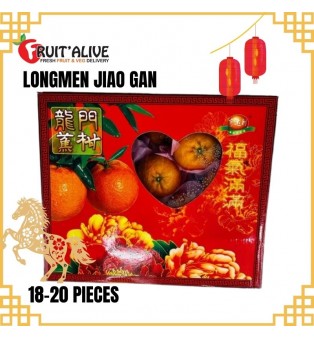 LONGMEN JIAO GAN FROM CHINA 18-20 PIECES (FRUIT)