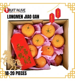 LONGMEN JIAO GAN FROM CHINA 18-20 PIECES (FRUIT)
