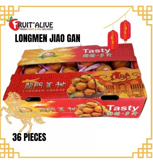 LONGMEN JIAO GAN FROM CHINA 36 PIECES (FRUIT)