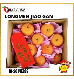 LONGMEN JIAO GAN FROM CHINA 18-20 PIECES (FRUIT)