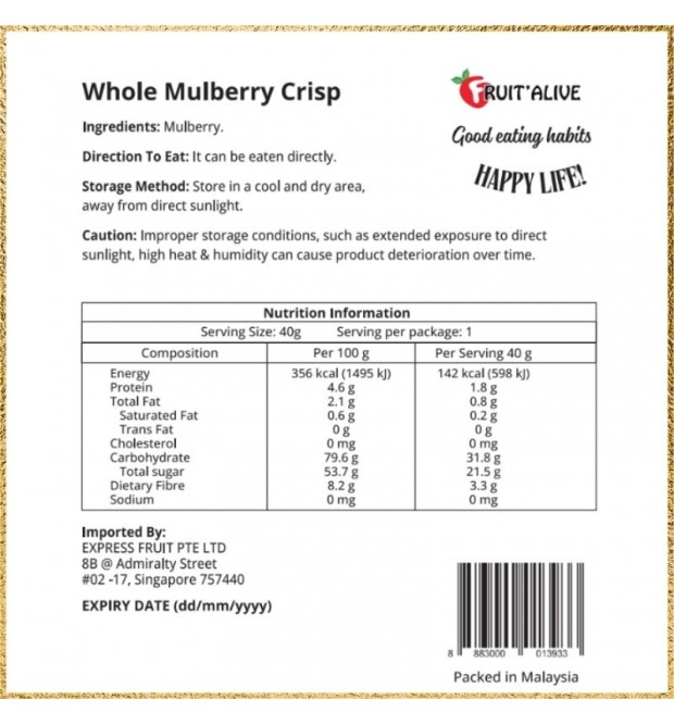 DRIED MULBERRY FROM CHINA 40G (FRUIT)