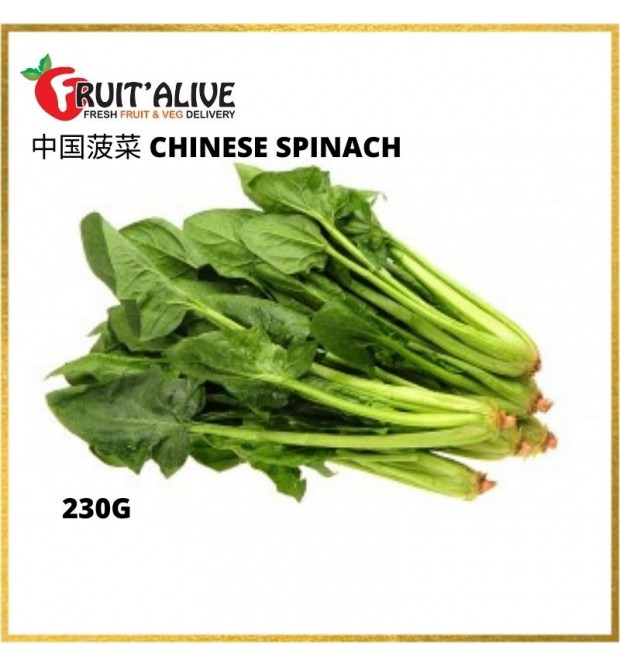 中国菠菜 CHINESE SPINACH (230GM++)
